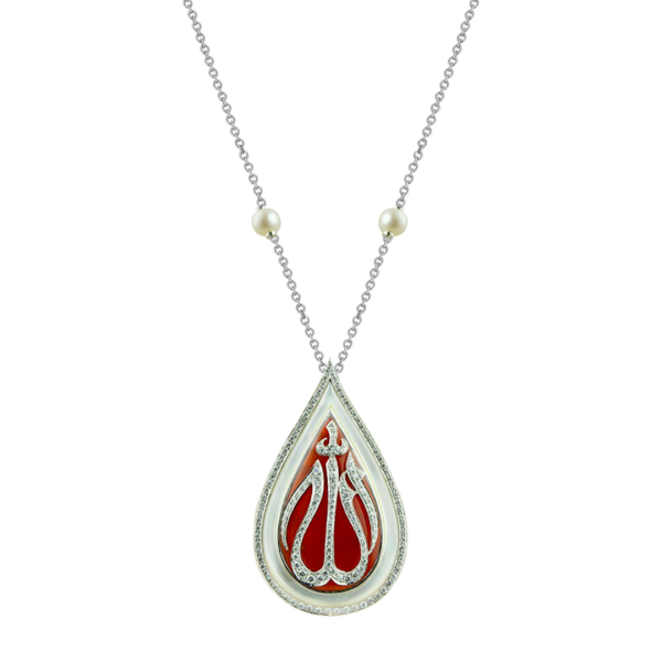 ‘Allah’ Calligraphy Pendant