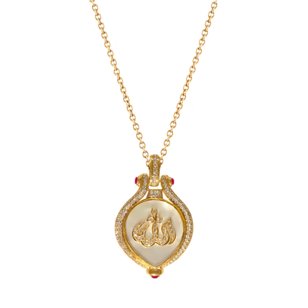 ‘Allah’ Calligraphy Pendant
