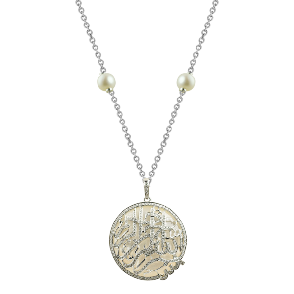 ‘Bismillah’ Calligraphy Pendant