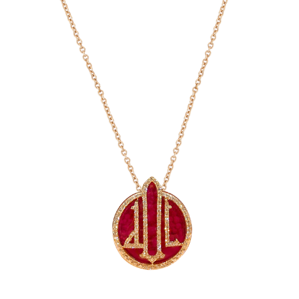 ‘Liqa’ Calligraphy Pendant