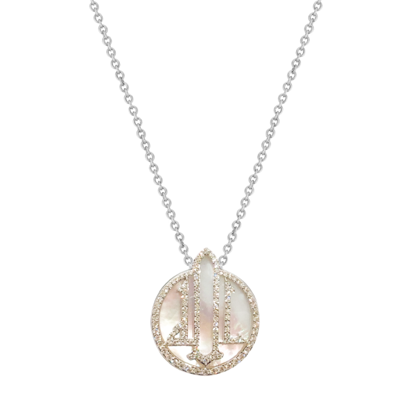 ‘Liqa’ Calligraphy Pendant