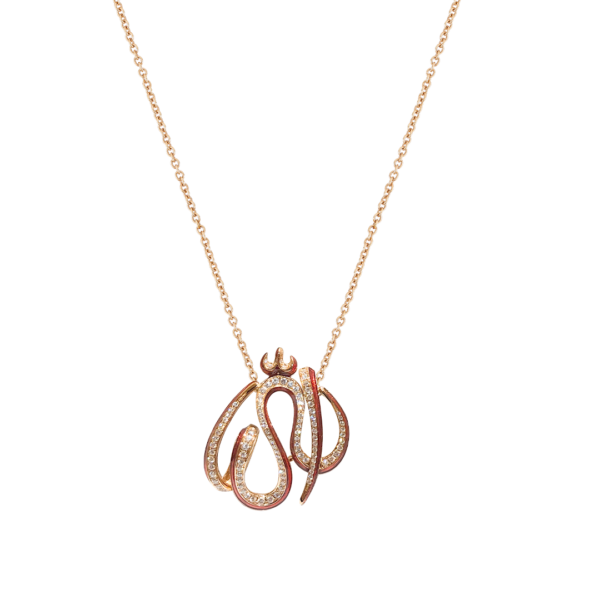 ‘Liqa’ Calligraphy Pendant